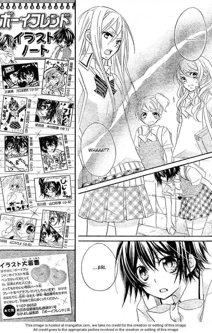 Boyfriend (YAMADA Daisy) Chapter 5 9